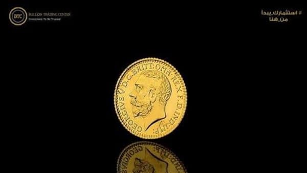 Gold pound prices at shops September 22