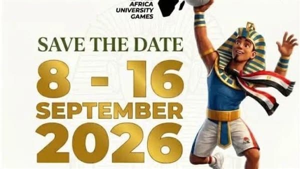 Youth and Sports Radio Covers Cairo 2026