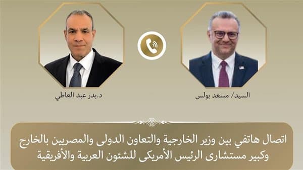 وزير الخارجية يناقش العلاقات مع ترامب ومستجدات السودان وليبيا