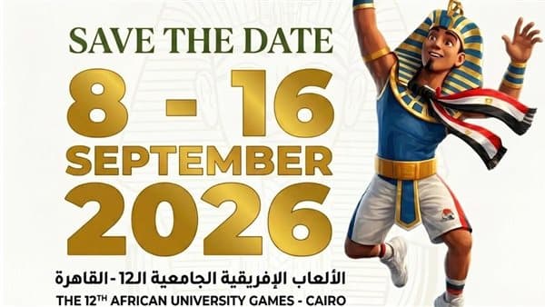 Cairo 2026 Futsal: Ain Shams wins big