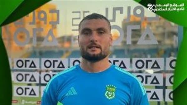 حارس الاتحاد السكندري يتوج بأفضل لاعب للمباراة