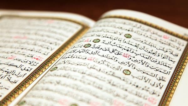Fatwa: Reading Quran letter by letter