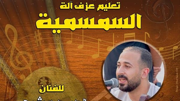 Workshop on teaching Simsimi at Beit Al-Suhaimi