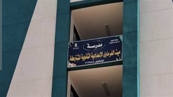 Mit Al-Farmawi students' transport issue resolved