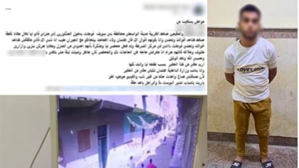 وصف خفير الشرطة بتلفيق قضية وأمن بني سويف يكشف كذب ادعاءات الشجار