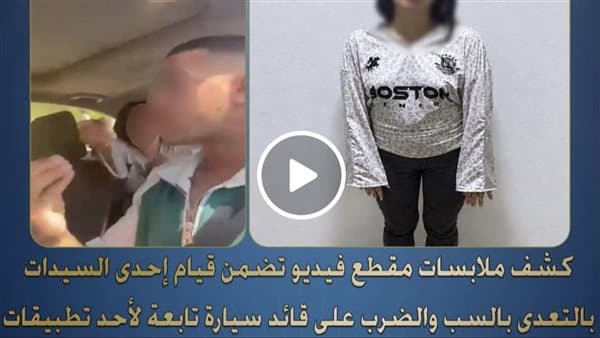 Uber driver on Bir Al-Bir girl incident