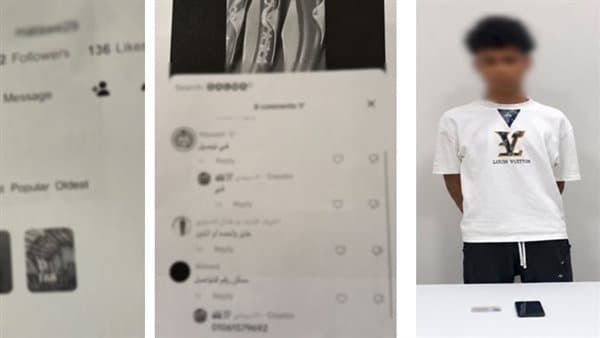Blade seller social media scam in Suez