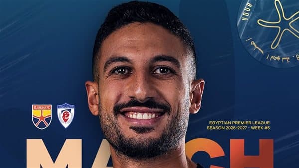 Marwan Mohsen scores for El Gouna vs Petrojet