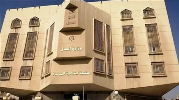 الحكم على متهم ببيع شقق وهمية