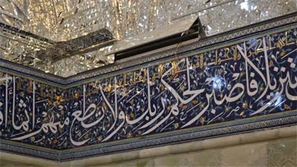 Egyptian Dar al-Ifta on Qur'an wall decor