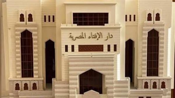 Fatwa Department clarifies hadith on women in leadership