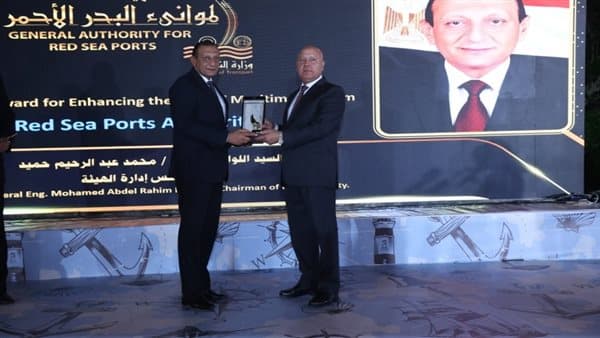 موانئ البحر الأحمر تفوز بجائزة السياحة البحرية