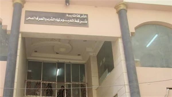 إتمام ربط شبكات مياه الفيوم واستئناف الخدمة