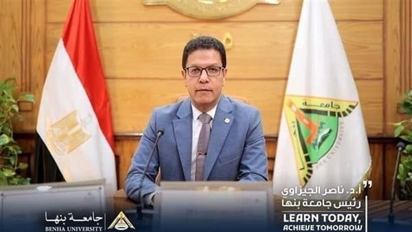 Benha Agriculture replies on Zainab Mohamed's non-appointment