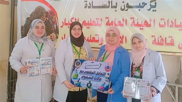 الصحة تطلق حملة «الدقهلية بلا أمية»