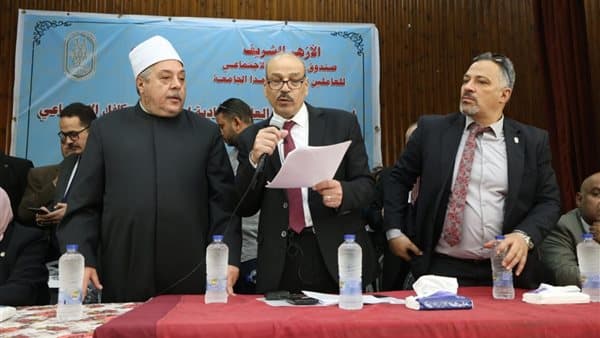 نتائج انتخابات صندوق الأزهر للتكافل