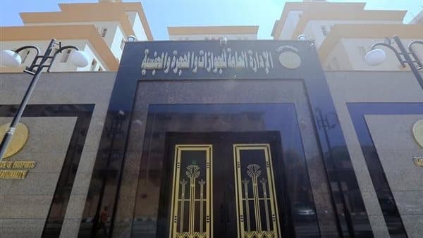 Egyptian emigrants: how to get social insurance letter
