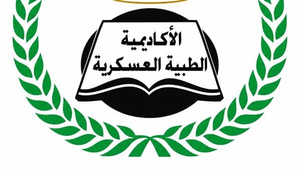 Military Medical Academy offers diploma courses