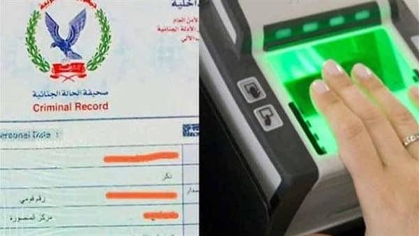 خطوات الحصول على صحيفة الحالة الجنائية للمصريين بالخارج