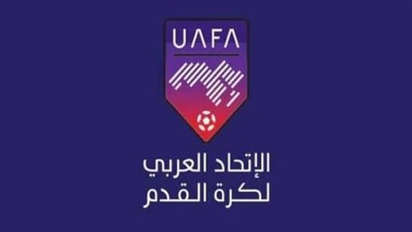 الاتحاد العربي يحدد موعد عودة كأس العرب بعد غياب 4 سنوات
