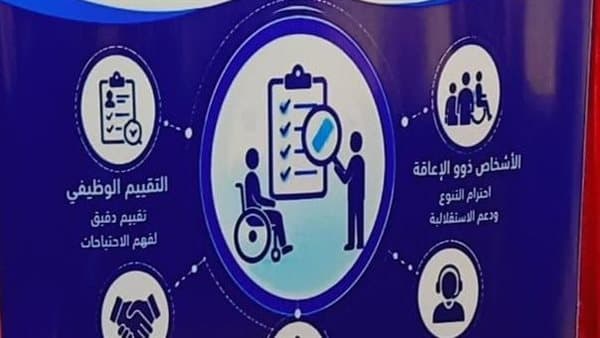 Eastern Coordination wraps up training for disability services teams
