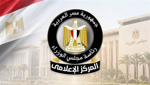 مجلس الوزراء يوضح موقف تطعيمات الأطفال