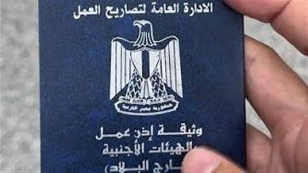 Understanding Work Permits in Governorates