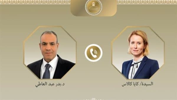 FM Converses on Red Sea and Horn Developments
