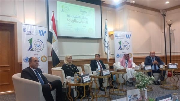 Al-Azhar leaders oversee youth entrepreneurship forum