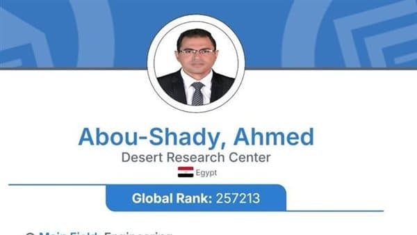 Desert Research Center scientists on Stanford Global List 2026