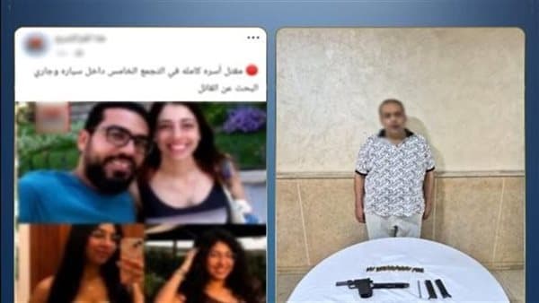 Second day of Narges family murder trial