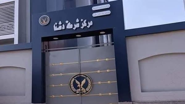 Security operation in Dushna Qena results in arrest