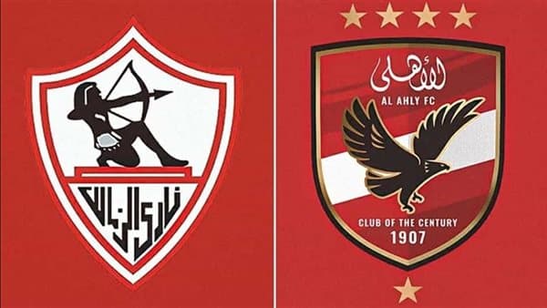 Al-Ahly and Zamalek meet at 133rd summit