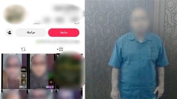 Alexandria impostor charged with fraud