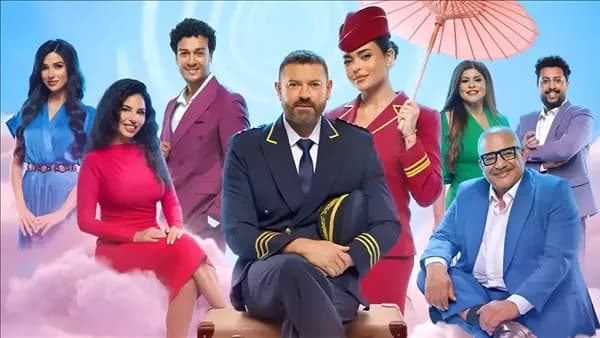 Ticket prices for I Don't Know Myself reach 11,000 EGP