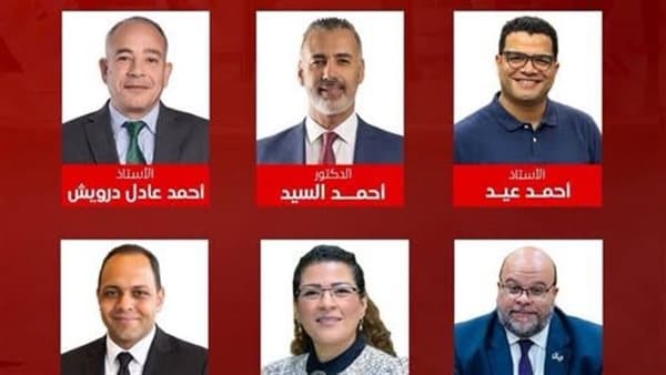 Justice Party finalizes new political bureau