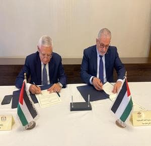 اتفاقية بين المحكمة الدستورية في فلسطين والأردن