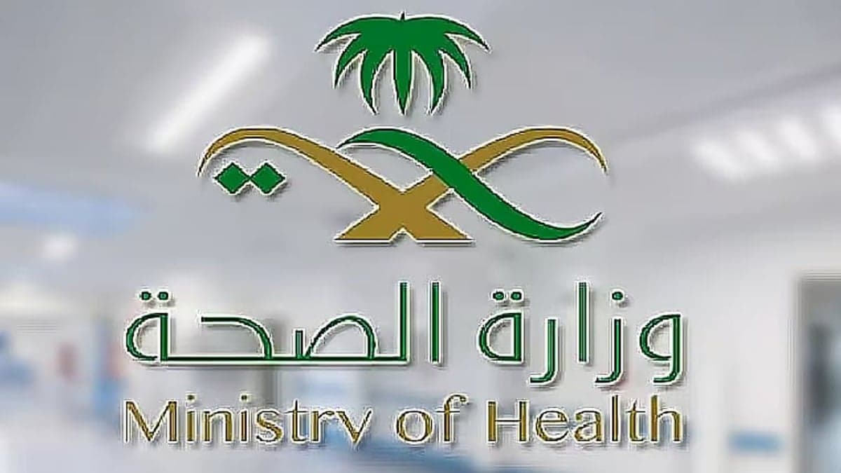 Al-Sharqiya Health details patient death after King Fahd Airport attack