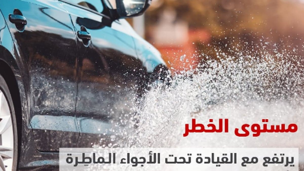 Traffic Dept warns heavy rain raises accident risk