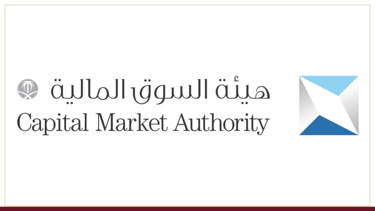 Financial Authority Allows Class Action Against Hamel Al-Misk