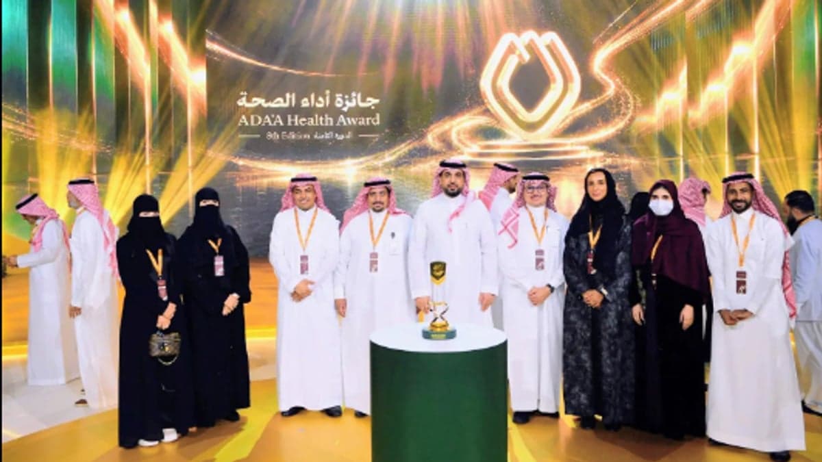 Madinah Health Cluster Wins 2026 Awards