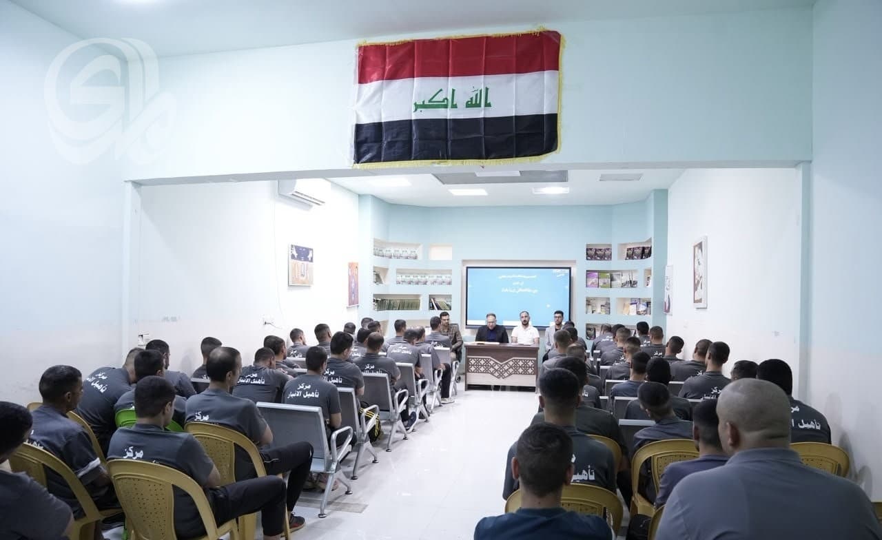 Anbar Initiates Rehabilitations for Recovered Extremists