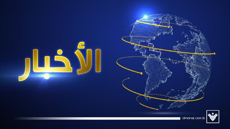 Forces searched house in Barj al-Muluk