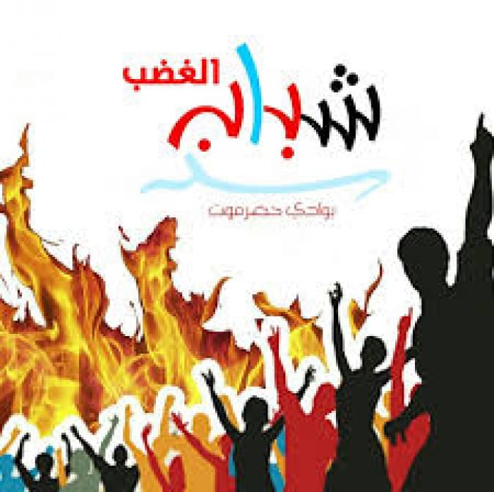 Youth of Rage to hold march for detainee release