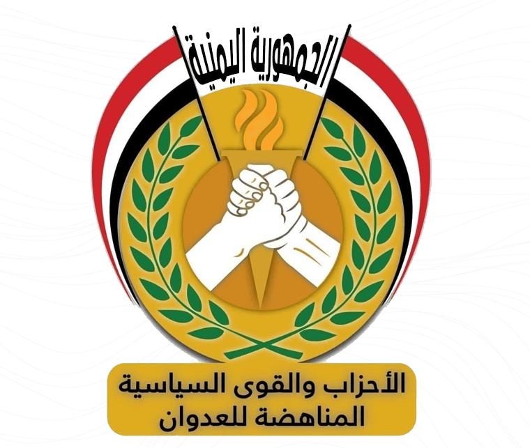 Anti-aggression parties mark Prophet's birthday with President Al-Mashat