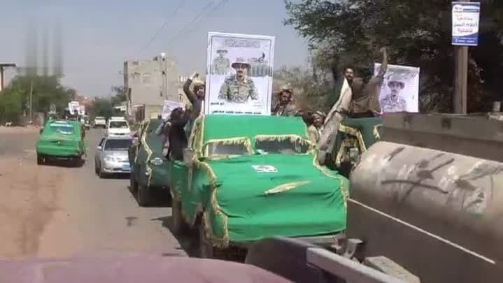Funeral of Martyr Hisham Abdelhay