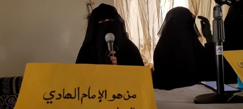 Sanhan Women's Seminar on Imam Al-Hadi's Arrival