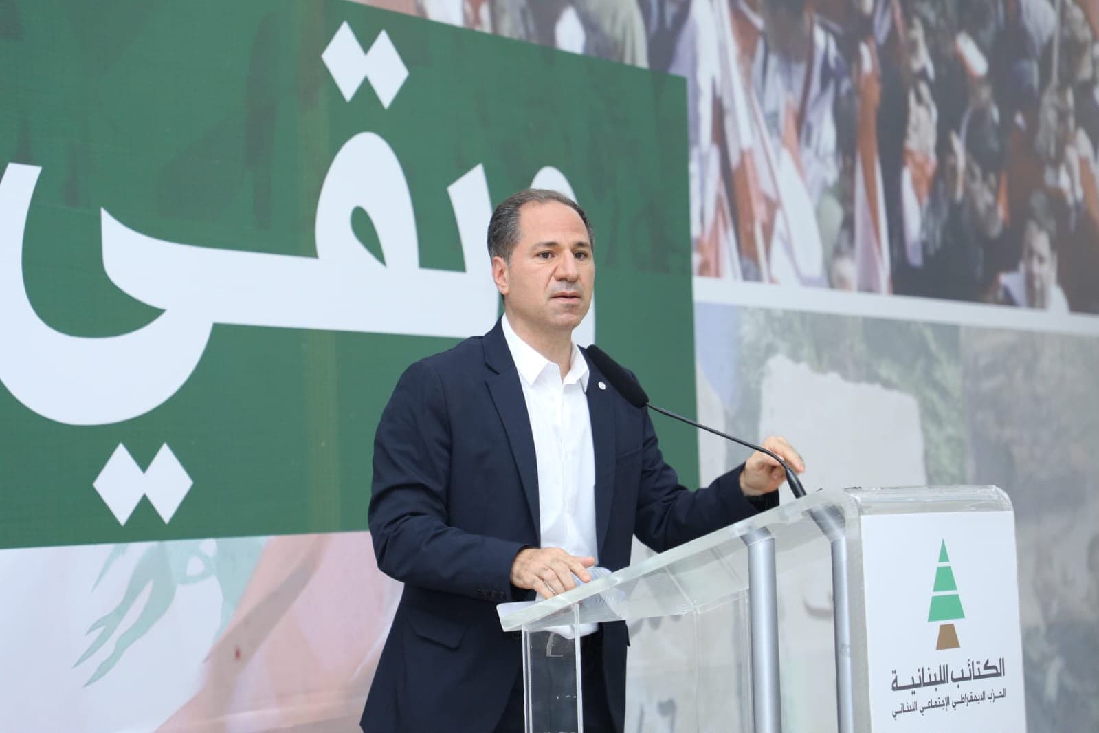 Kataeb leader seeks postponement of accountability session
