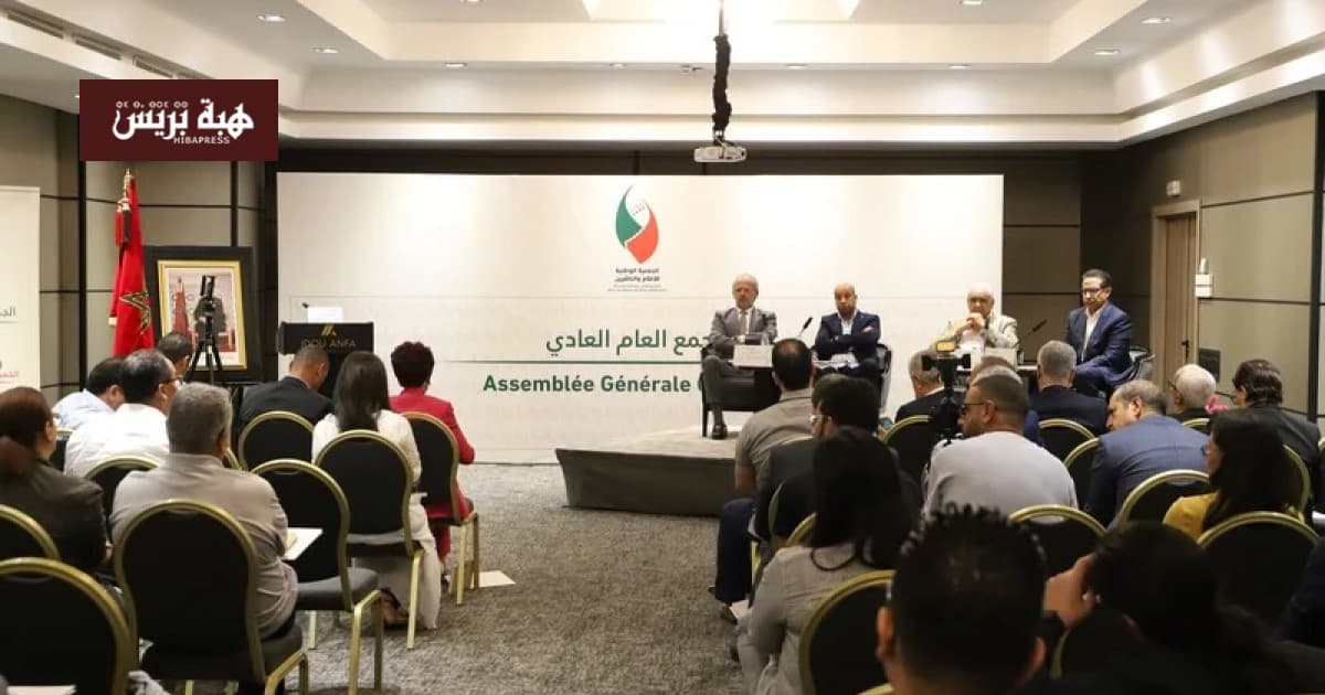 Publishers' Group Criticizes Ouzine Statement