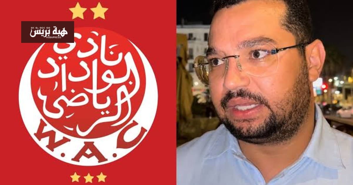 Ibrahim Al-AssriAppointed Wydad President
